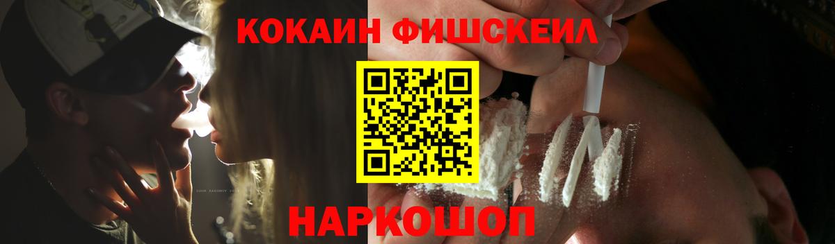 COCAIN Боливия Амурск