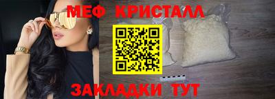 круглые Янаул