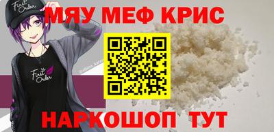 дурь Ярославль