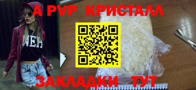 дурь Ярославль