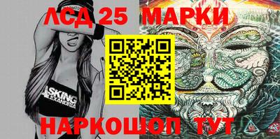 круглые Янаул