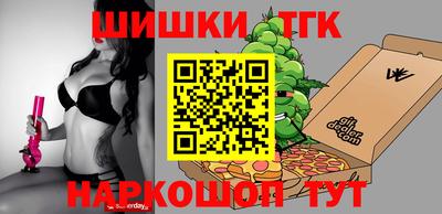 круглые Янаул