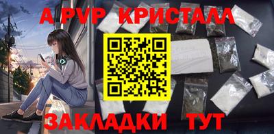 PSILOCYBIN Ярцево