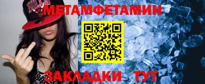 круглые Янаул