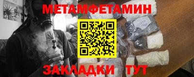 круглые Янаул