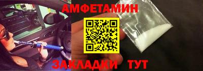 круглые Янаул