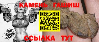 тгк Анапа