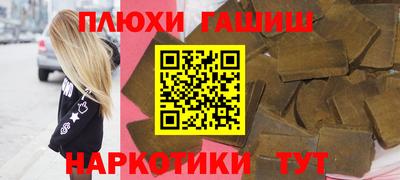 круглые Янаул