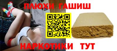 круглые Янаул