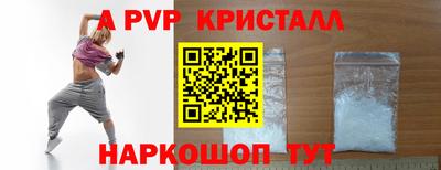дурь Ярославль