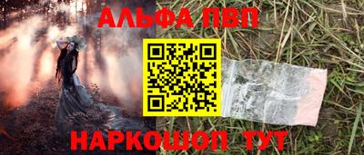 PSILOCYBIN Ярцево