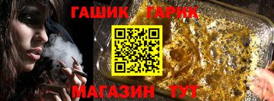 круглые Янаул