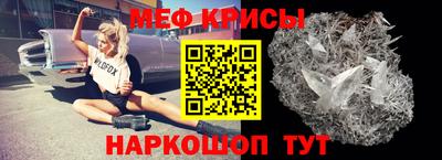 круглые Янаул