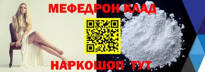 PSILOCYBIN Ярцево