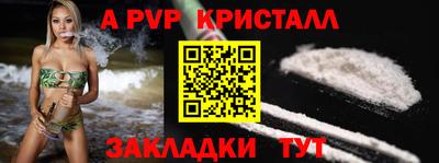 дурь Ярославль