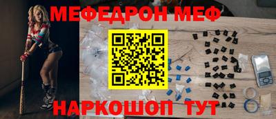 круглые Янаул