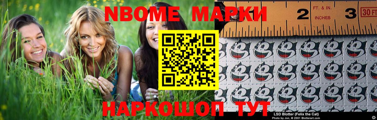 Амурск  LSD-25 экстази кислота  Вход с VPN  Лсд 25 экстази ecstasy 