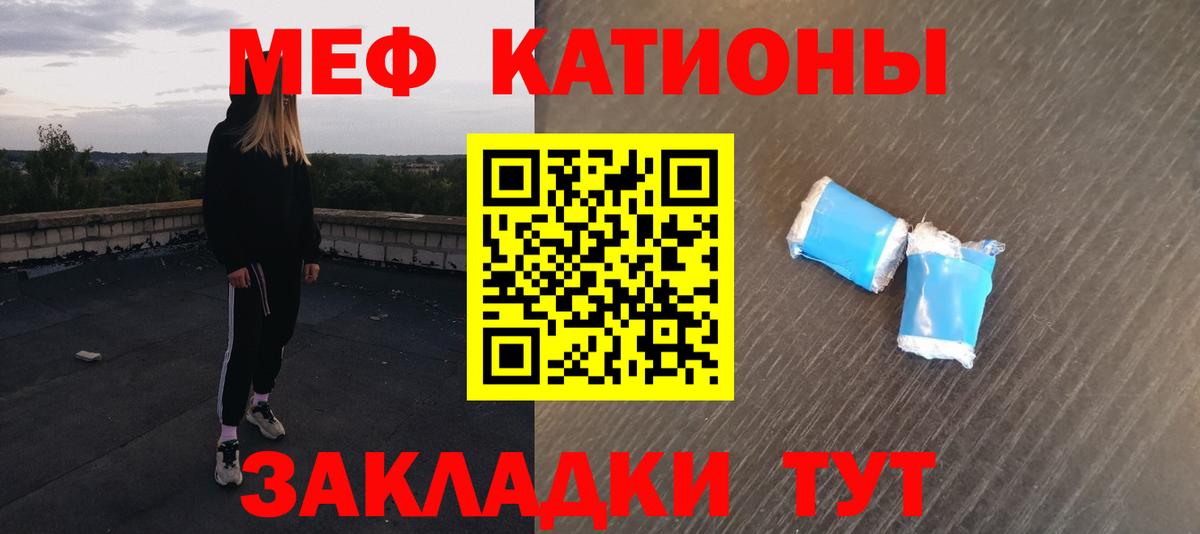 Меф  Вход с VPN  Амурск  МЯУ-МЯУ  МЯУ-МЯУ mephedrone  МЯУ-МЯУ мука 