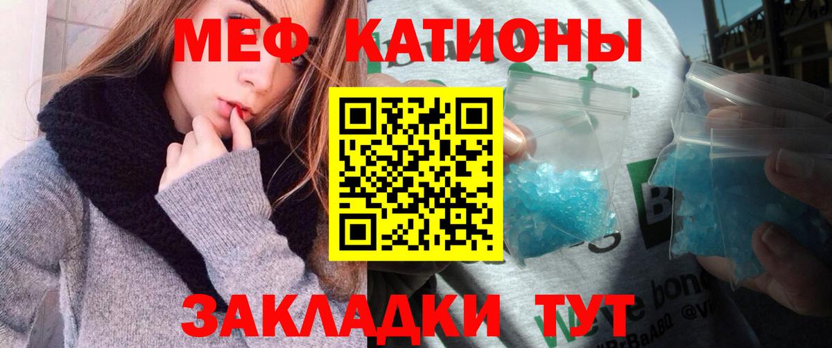 МЕФ  Амурск