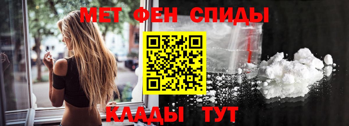 Метамфетамин мет  Метамфетамин мет  Вход с VPN  Амурск 