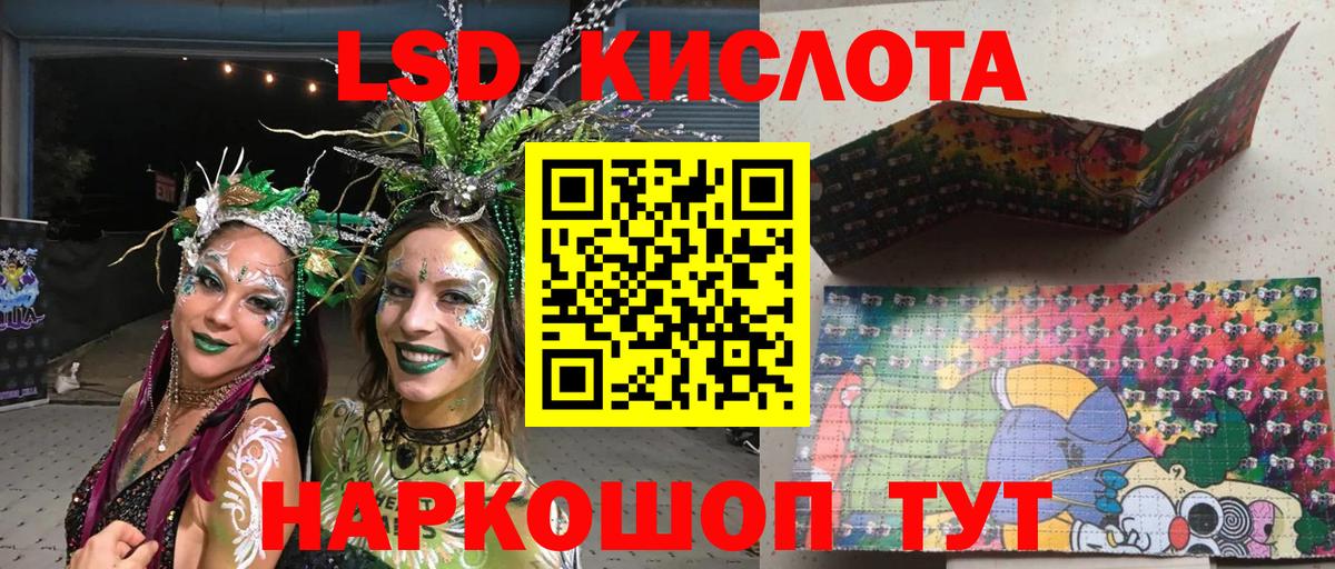 Амурск  Марки 25I-NBOMe 1,5мг  Вход с VPN 