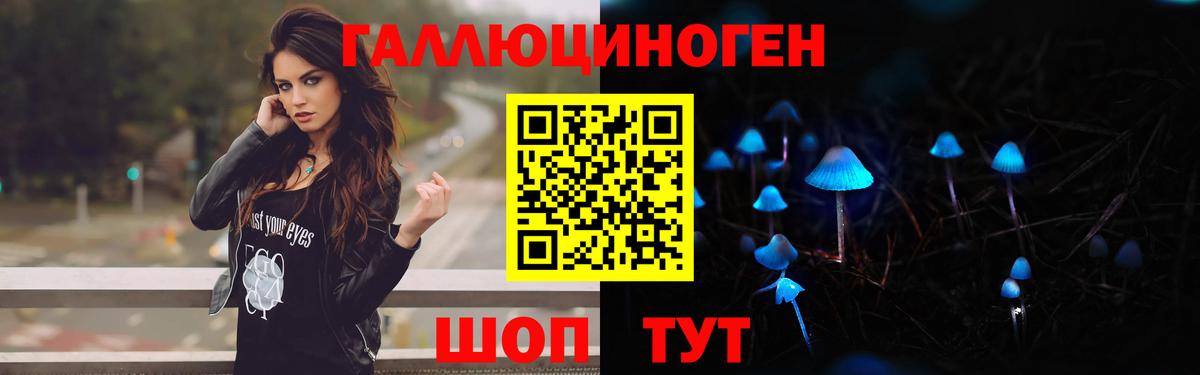 Alpha-PVP СК кристаллы  Бошки Шишки  Меф МЯУ МЯУ   Вход с VPN  Амурск  Меф МЯУ МЯУ  ГАШИШ 
