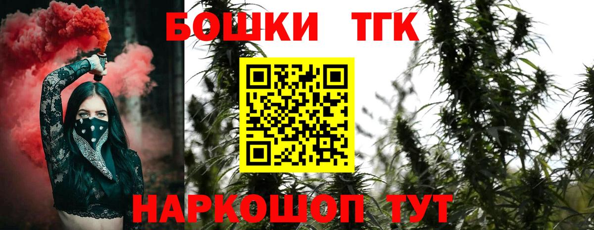 Бошки марихуана White Widow Амурск