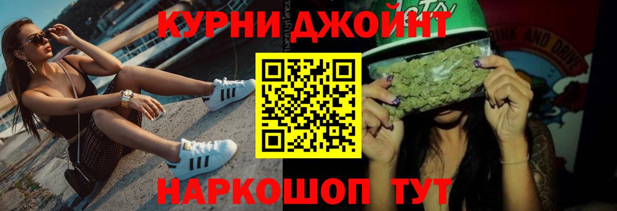 Марихуана тримм  Бошки Шишки семена  Канабис семена  Вход с VPN  Амурск  Бошки Шишки конопля 